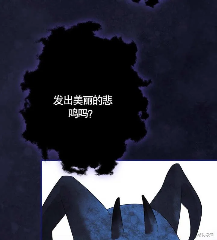 第47话 第9页