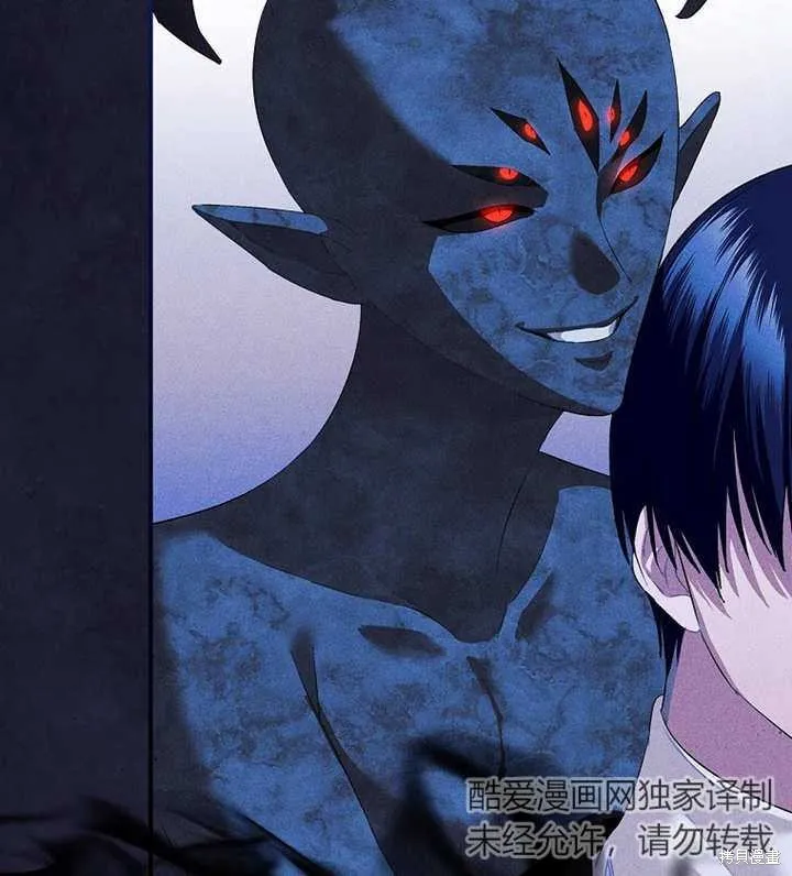 第47话 第10页