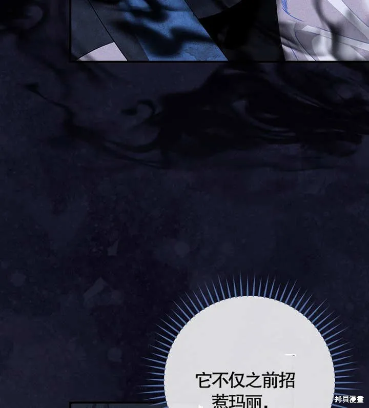 第47话 第11页