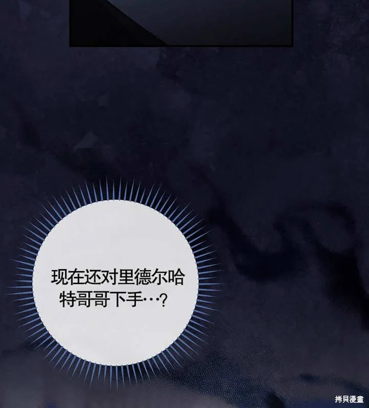 第47话 第13页