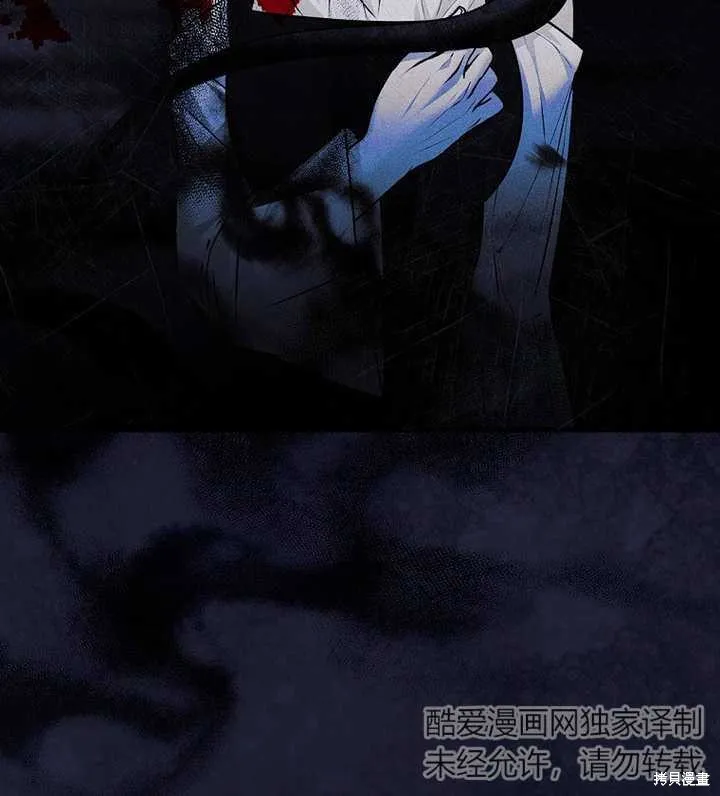 第47话 第15页