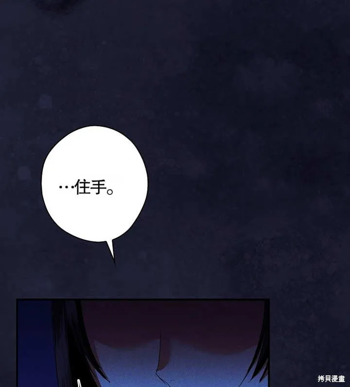 第47话 第16页