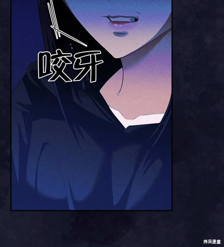 第47话 第17页