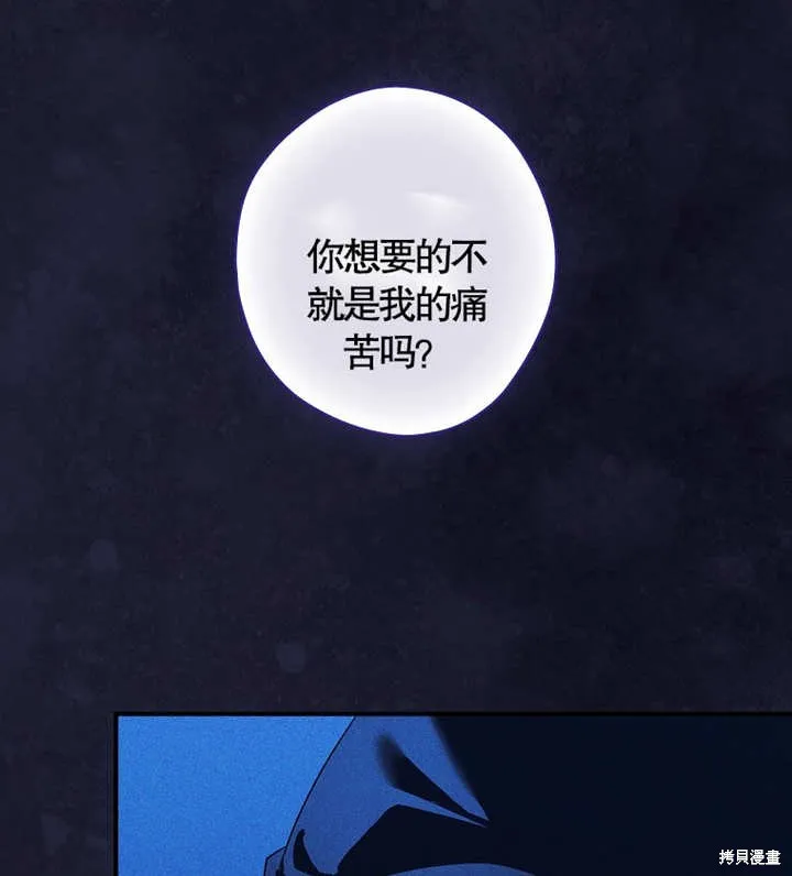 第47话 第18页