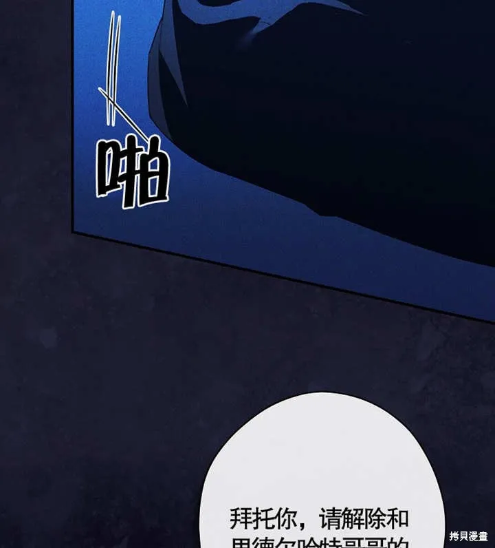 第47话 第19页