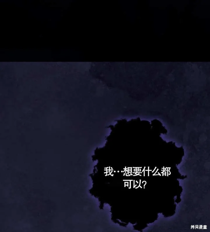 第47话 第22页