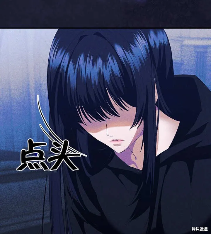 第47话 第23页