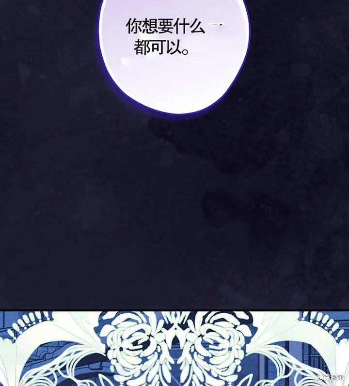 第47话 第25页