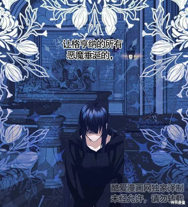 第47话 第26页