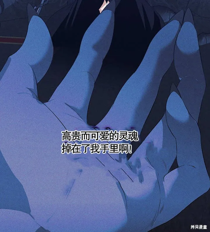 第47话 第27页