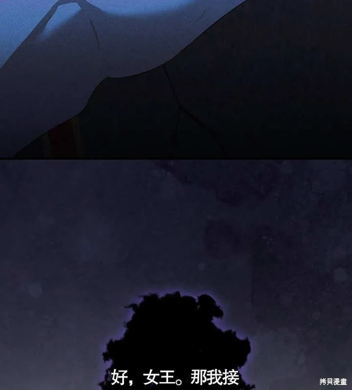 第47话 第28页