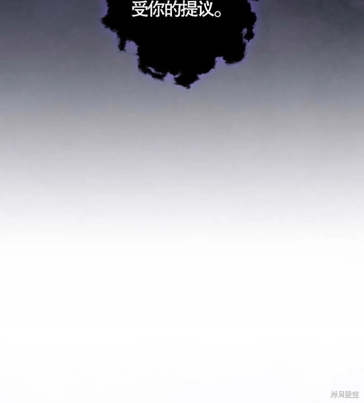 第47话 第29页