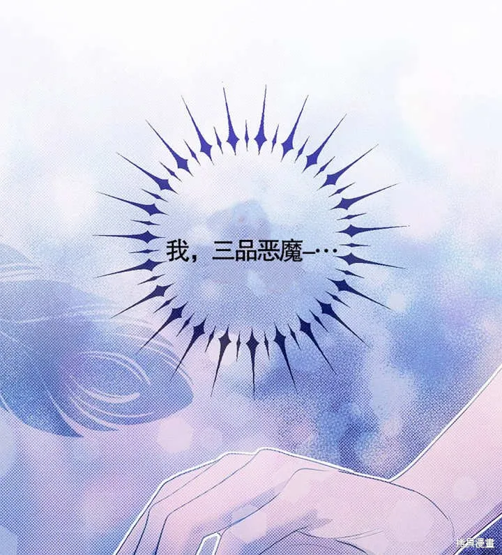 第47话 第30页