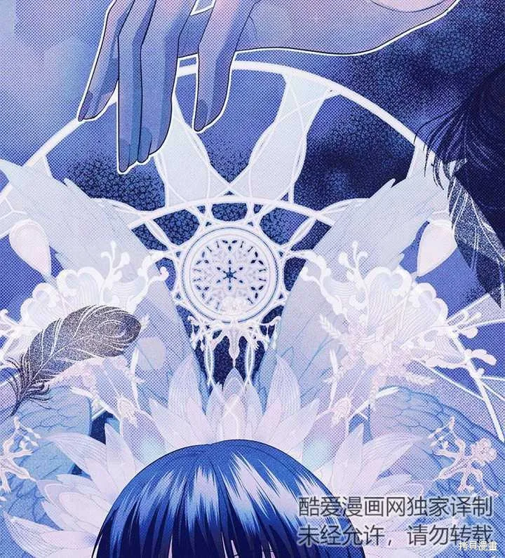 第47话 第31页