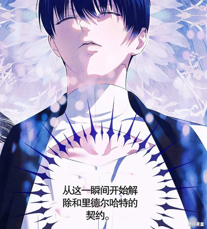 第47话 第32页