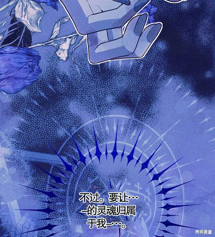 第47话 第34页