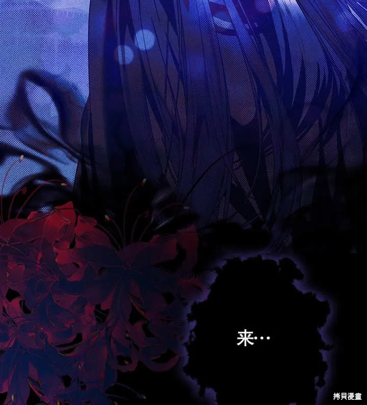 第47话 第36页