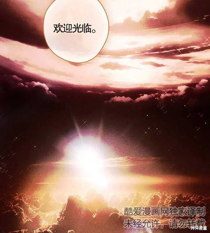 第47话 第46页