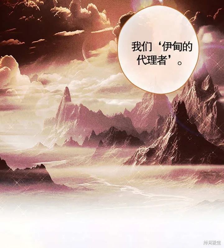 第47话 第47页