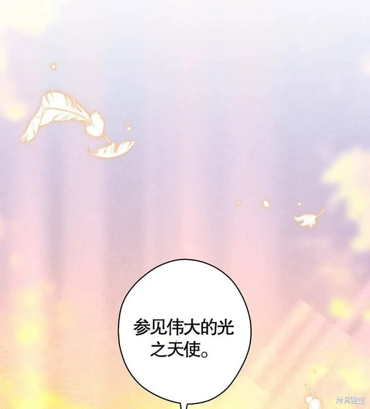 第47话 第48页