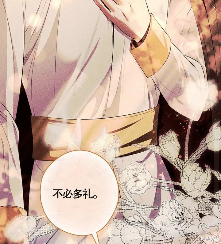 第47话 第50页