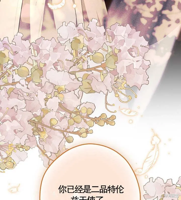 第47话 第53页