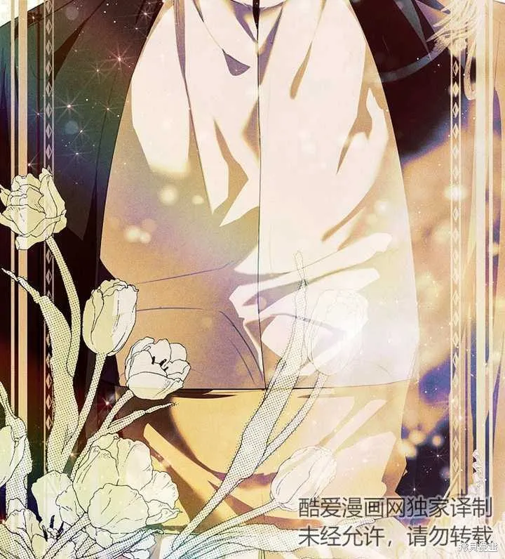 第47话 第55页