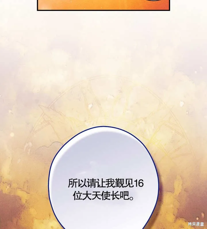 第47话 第58页