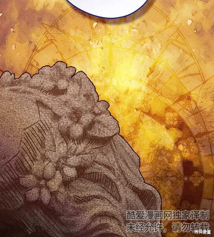 第47话 第59页