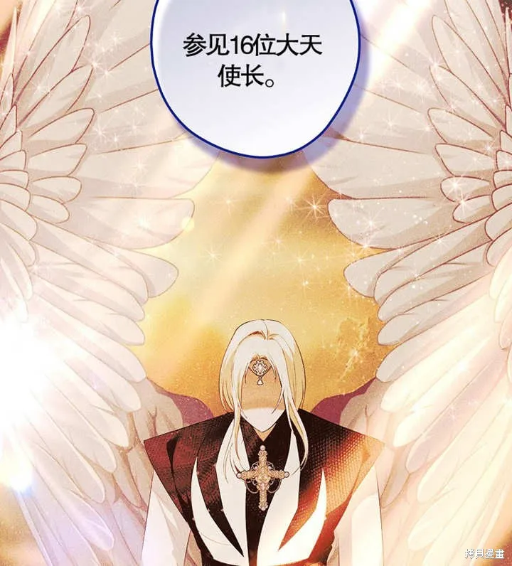 第47话 第62页