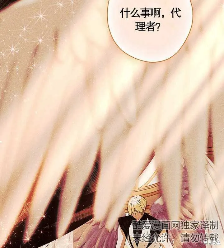 第47话 第64页