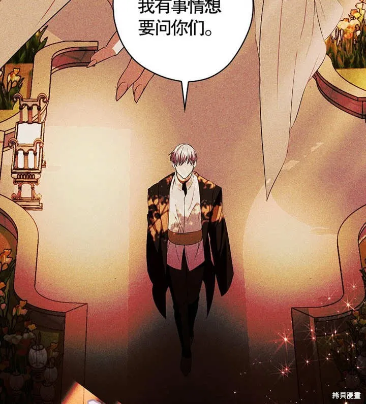 第47话 第66页