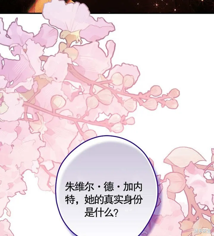 第47话 第67页