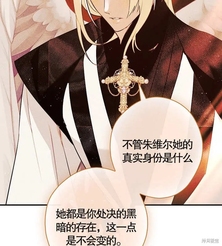 第47话 第71页