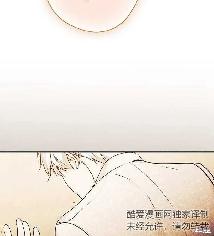 第47话 第72页