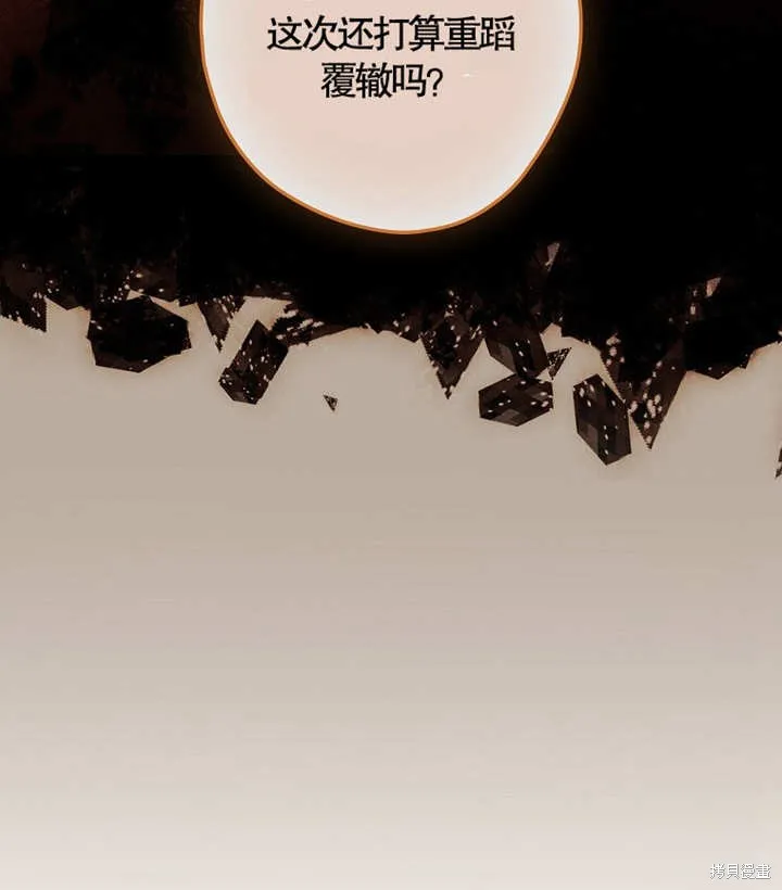 第47话 第76页