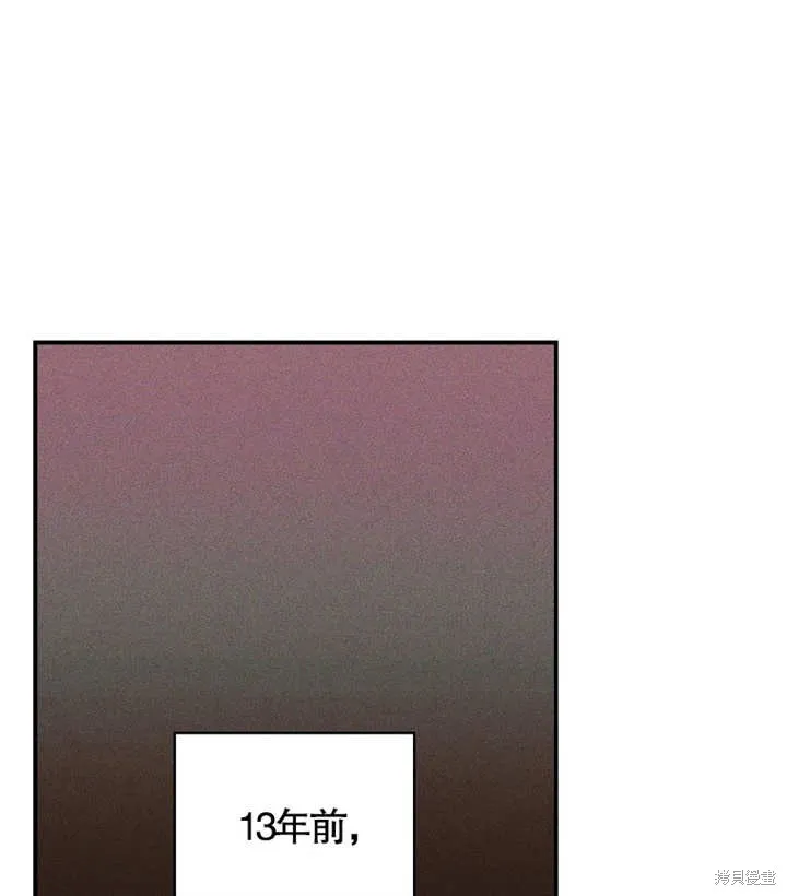 第47话 第78页