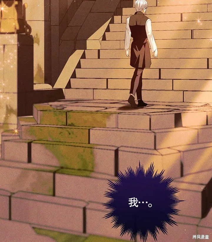 第47话 第81页