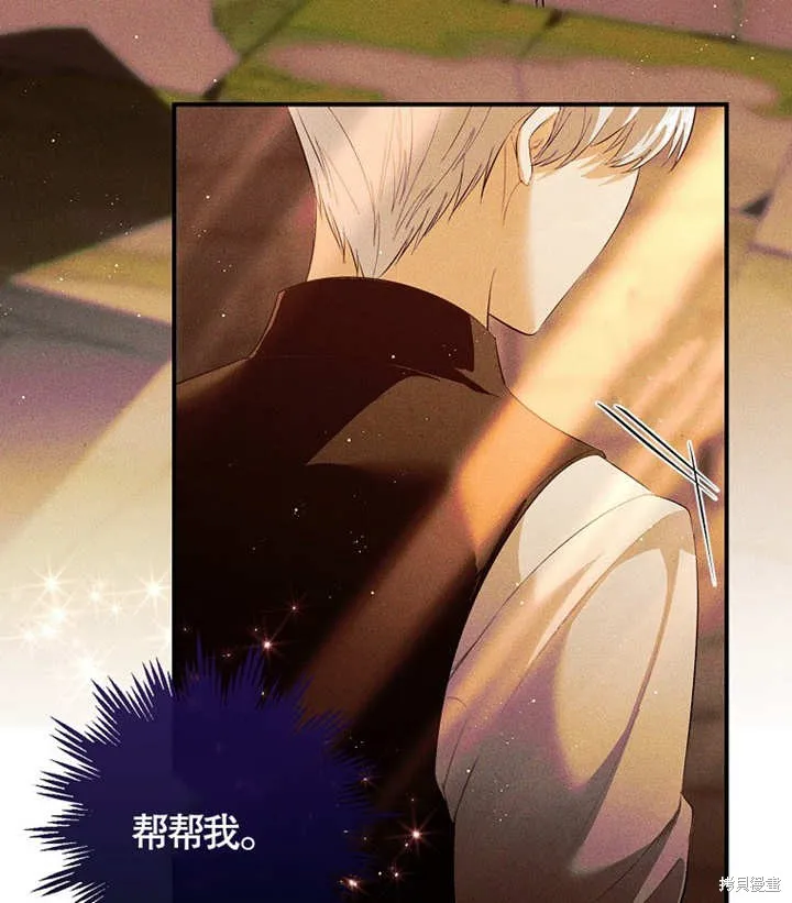 第47话 第82页