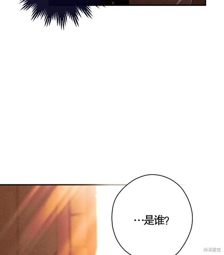 第47话 第83页