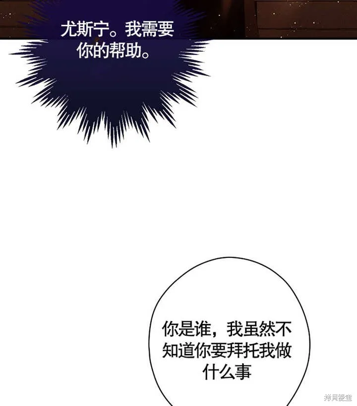 第47话 第85页