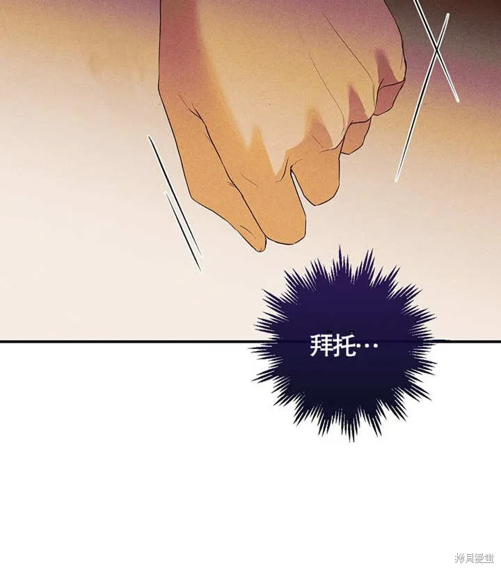 第47话 第89页