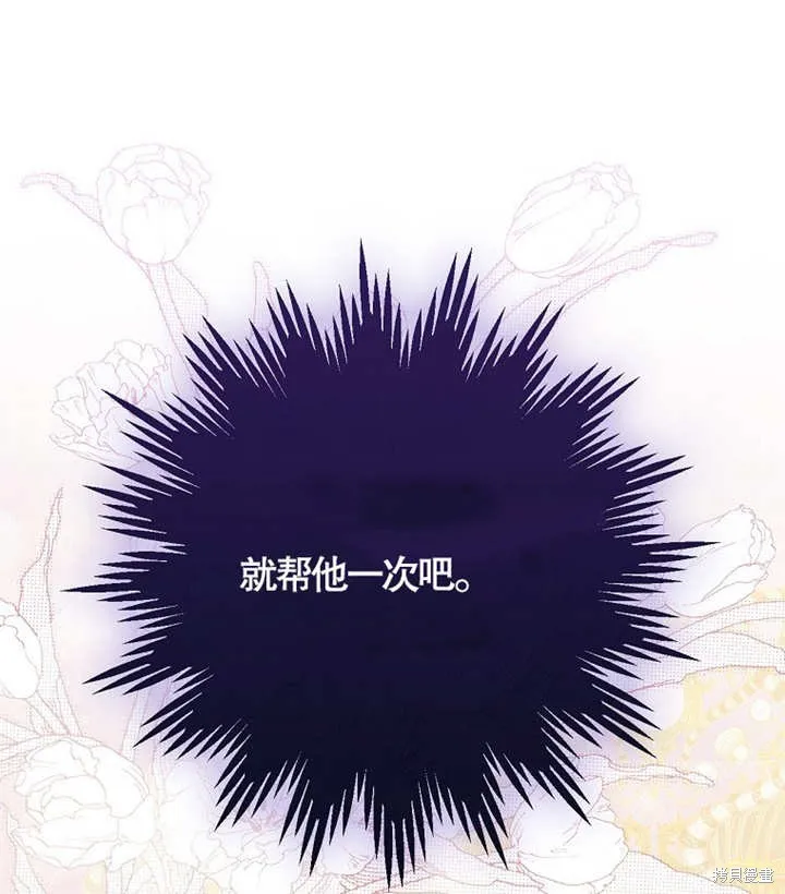 第47话 第90页