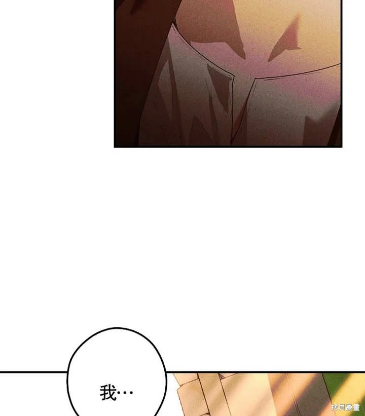 第47话 第94页