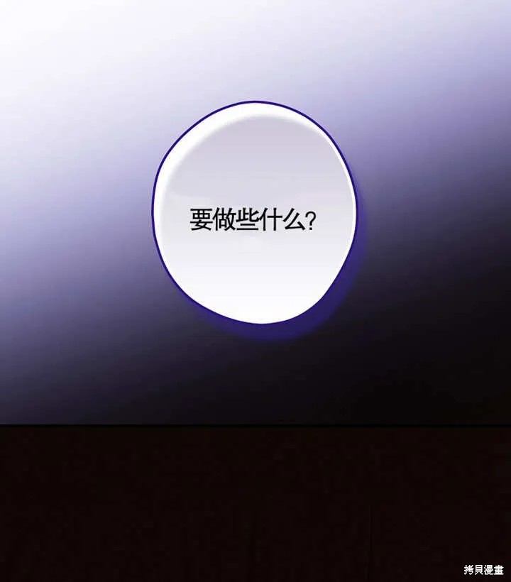 第47话 第97页
