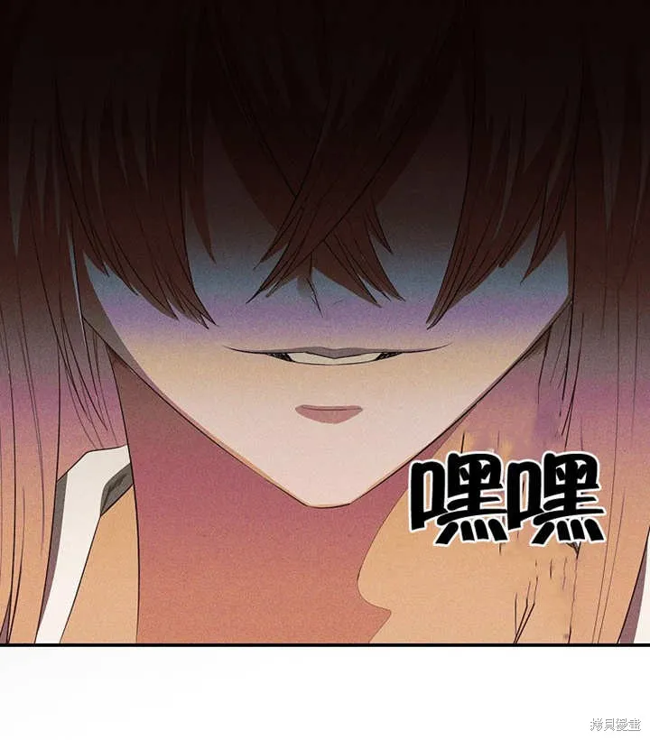第47话 第98页