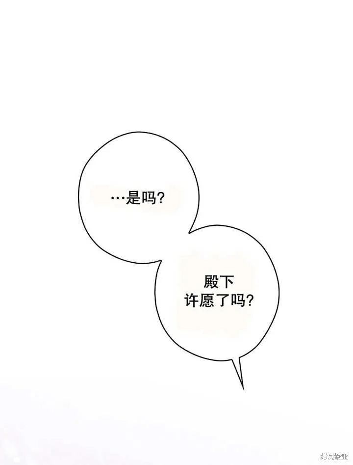 第46话 第1页