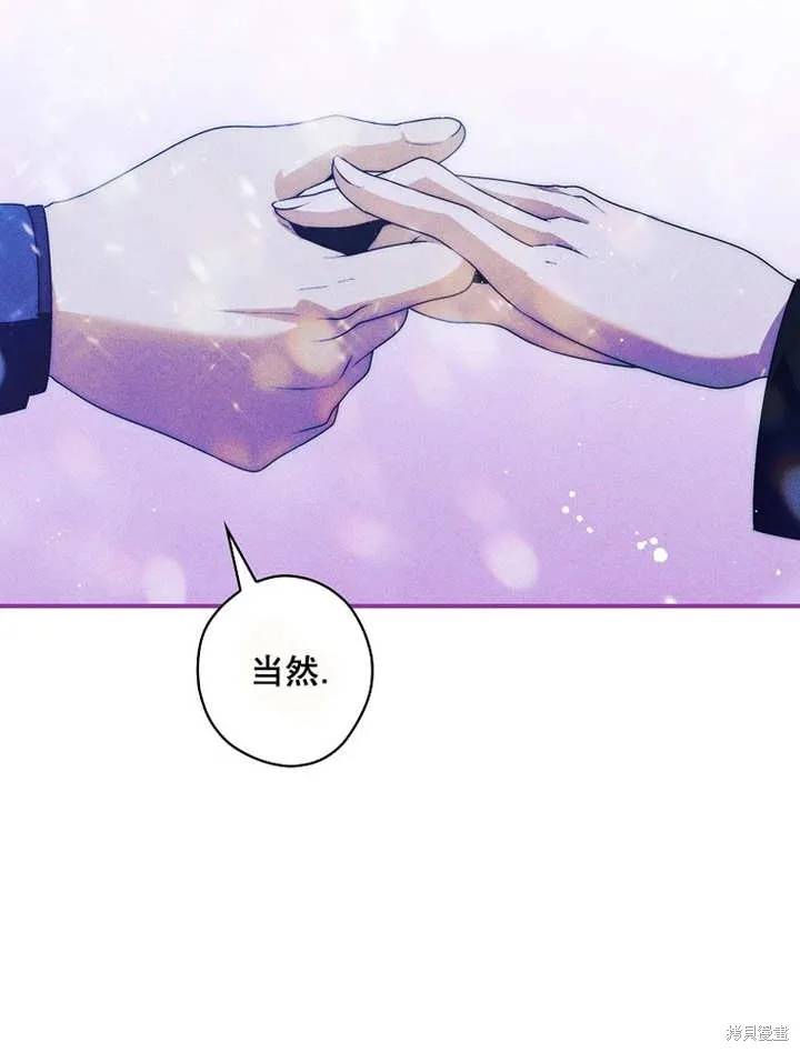 第46话 第2页