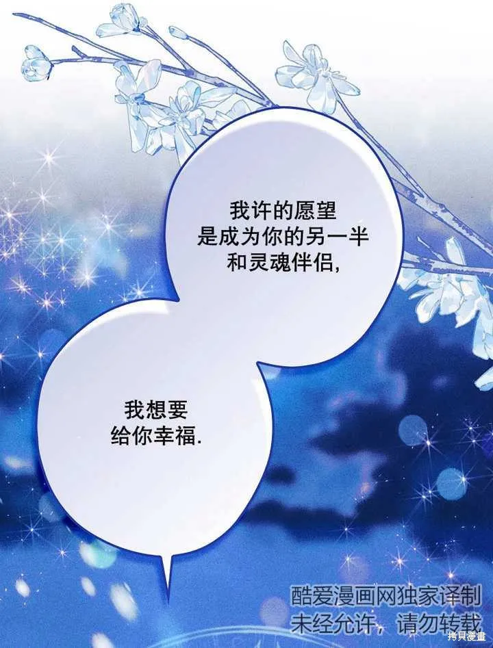 第46话 第3页