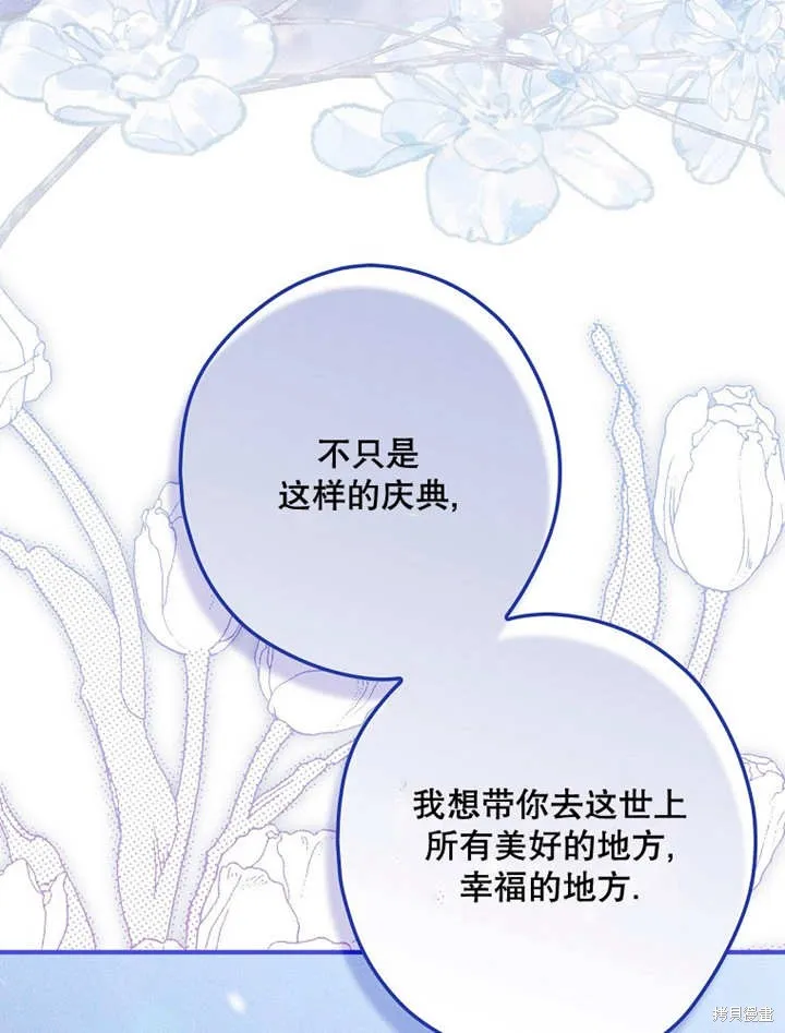第46话 第5页
